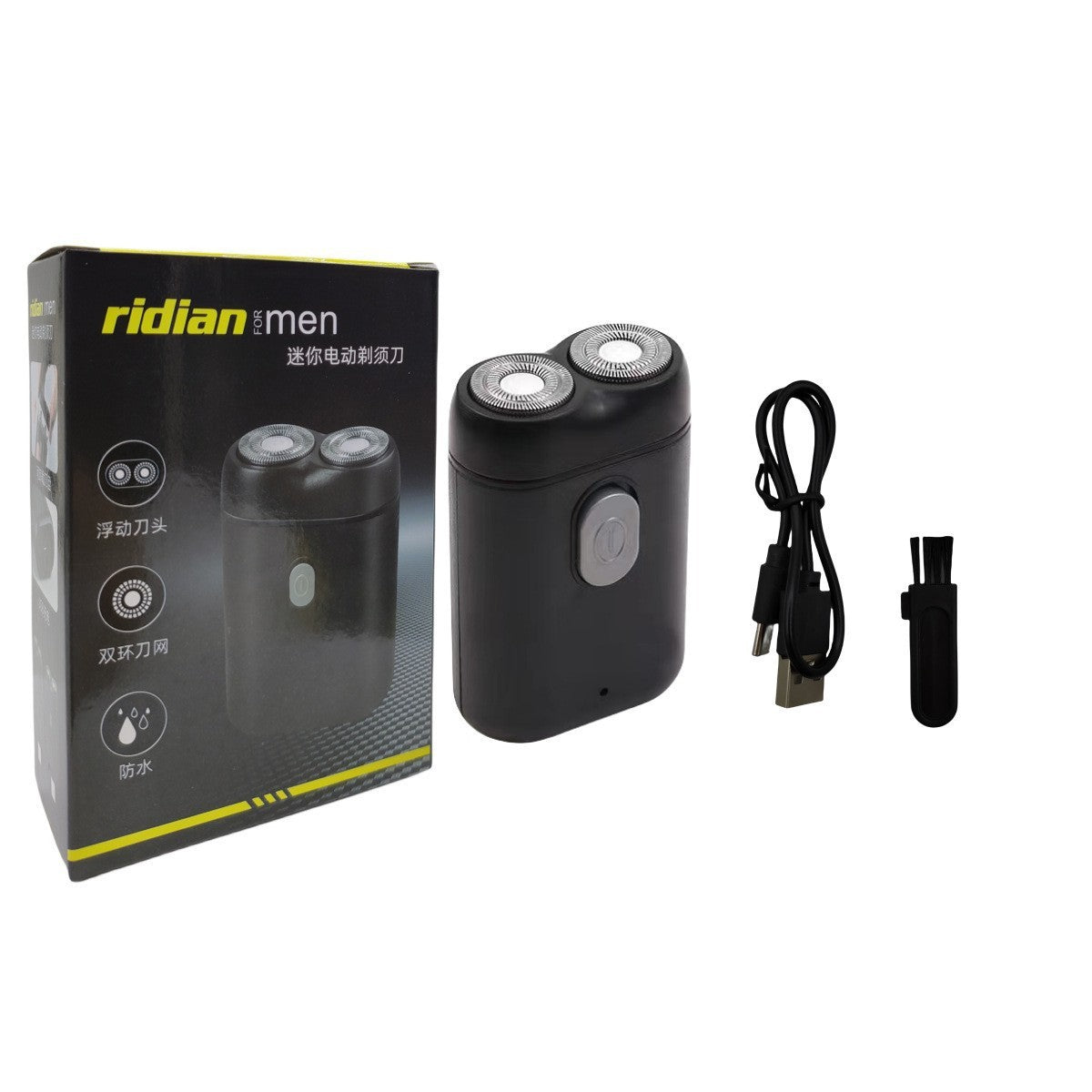 Shaver Double Head Portable Charging Beard Shaver