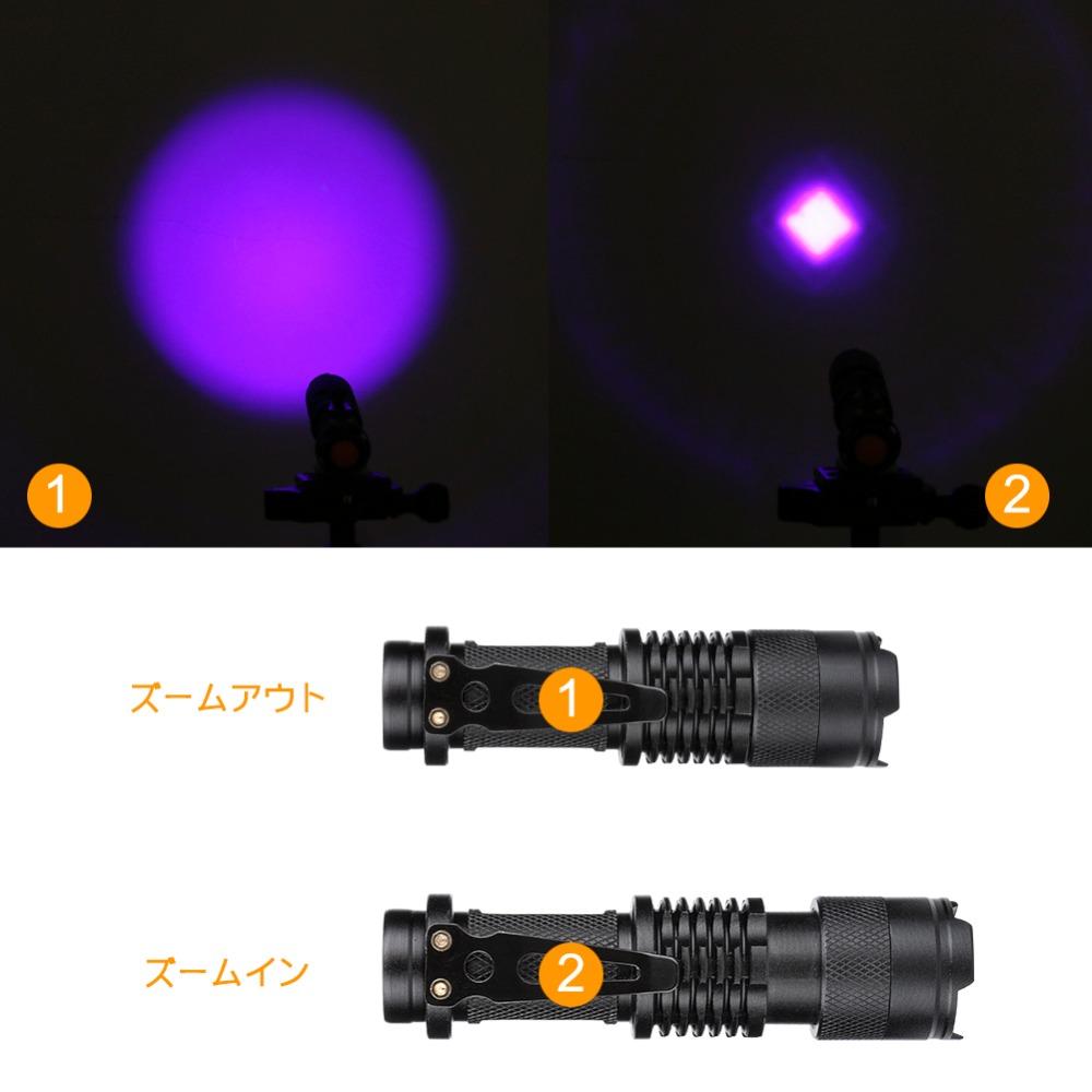Zoomable LED UV Flashlight SK68 Violet Light 1200LM Adjustable Focus 3 Modes Lamp Used By AA Or 14500 Battery(365nm)