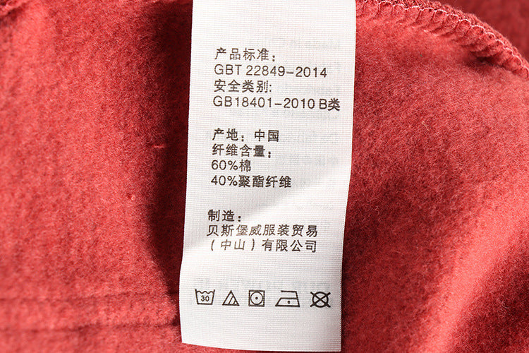 Cardigan Sweater Men's All-match Casual Solid Color Hoodie Fashion